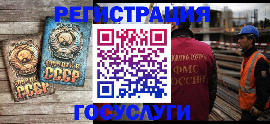 где прописаться в Спасске-Дальнем
